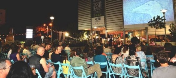 The Haifa International Film festival./Ph. DR