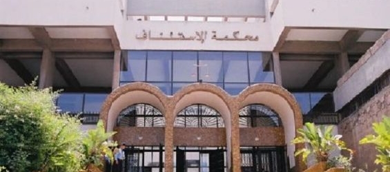 DR