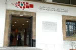 Les 12 CRI accueillent la Semaine de l'investissement pour les Marocains du monde