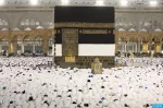 Hajj 1447 AH : Tirage au sort du 23 juin au 4 juillet 2025 (Habous)