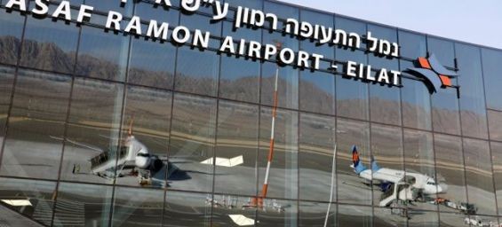 Eilat airport. / Ph. DR