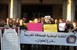 Tétouan : Sit-in de soutien aux médias publics