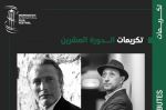 Cinéma : Le FIFM 2023 rend hommage à Faouzi Bensaïdi et à Mads Mikkelsen