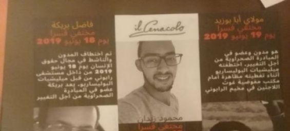 The three Sahrawi activists arrested in Tindouf. / Ph. DR