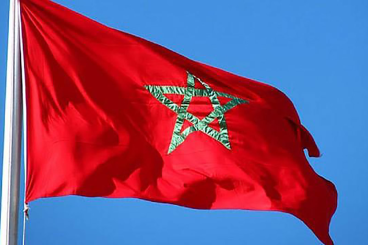 القمة الإفريقية الأطلسية الأولى للتنمية المشتركة بالمغرب في مارس 2026