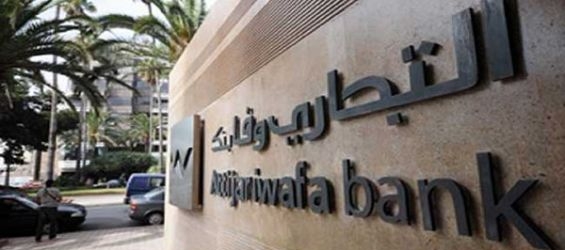 Attijariwafa pays twice book value to acquire Barklays Egypt./Ph. DR