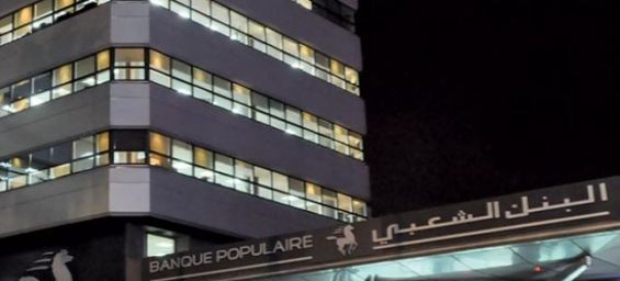 BCP bank. / Ph. DR