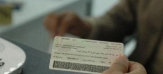 Morocco : Israelis naturalization network received up to «$7,500 in fees»