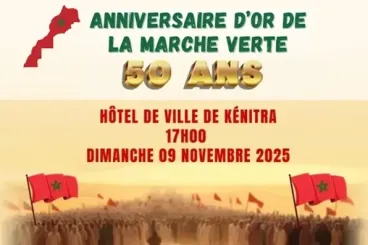Investments : The Émergences Association for Moroccans Worldwide explores opportunities in Morocco