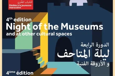 Maroc : La Nuit des musées et des espaces culturelles tient sa 4e édition