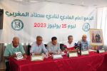 Football : Le Club stade marocain s'allie à la Barça Academy de Rabat