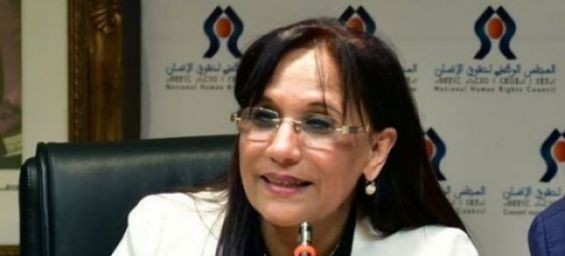 CNDH's president Amina Bouayach. / DR