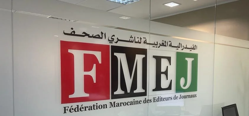 Presse : La FMEJ rejette une nouvelle condition d'accès au s