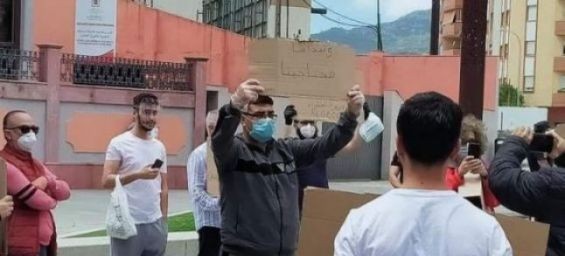 Moroccans stranded abroad hold a sit-in to call for their repatriation. / DR