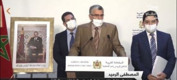 Said Amzazi, Mustapha Ramid and Nasser Bourita. / DR