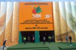 Meknès : Le 15ème SIAM ouvre ses portes au grand public