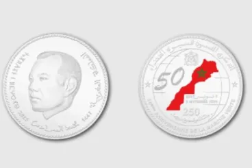 بنك المغرب يصدر قطعة نقدية تذكارية بمناسبة الذكرى الخمسين للمسيرة الخضراء