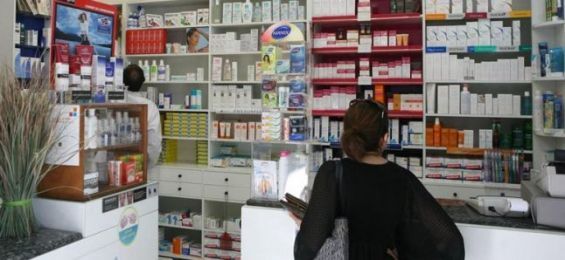 Maroc : Baisse des prix de 67 médicaments pour maladies chroniques et certains types de cancer 9bca666d94c0a486fcc65e43d4a76ba420180330150247_thumb_565