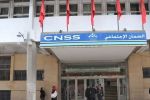 Maroc : La CNSS lance un portail réservé aux indemnités du secteur touristique