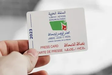 Maroc : Le PJD interpelle le ministre Bensaid sur les cartes de presse