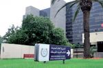OCP : Un chiffre d'affaires de 12,27 milliards de dirhams à fin mars 2020