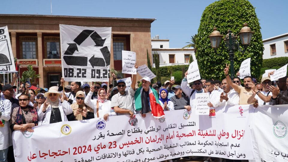 Morocco’s health sector unions announce five-day strike