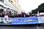 Histoire : L'UNEM, des guerres des fractions à la confiscation du siège à Rabat [3/3]