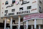 Gaza : Reconstruit par le Maroc, l'hôpital Al-Qods mis hors service par les bombardements d'Israël