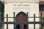 Marrakech : Poursuites pour fausses informations sur le décès d'un enfant atteint du Covid-19