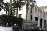 Le Maroc déclare reconnaître le gouvernement de Bolivie