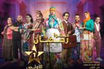 SNRT : Record en taux d'audience sur la période du ramadan