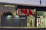 Meknès : Le complexe sportif universitaire inauguré