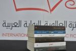 Deux écrivains marocains en lice pour le Prix international du roman arabe