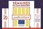Cinéma : Les Semaines du film européen au Maroc reviennent pour une 29e édition