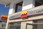Crise Maroc-Tunisie : Le syndicat de la filiale d'Attijariwafa bank dément un «éventuel retrait»