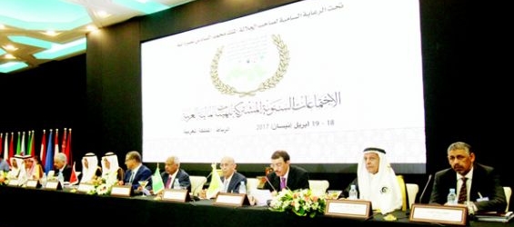 The Arab Finance Ministers meeting is held in Rabat for 18th and 19th April./Ph. AP