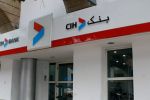 Maroc : CIH Bank acquiert la filiale de gestion d'OPCVM de la BMCI