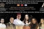 Marocains et israéliens à l'ouverture du Festival marocain de la musique andalouse