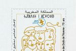 Maroc : Présentation d'une pièce de monnaie et d'un timbre commémoratifs des 75 ans de la DUDH