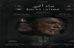 Festival du court métrage de Marrakech : «Ultimate Ink» de Yazid El Kadiri primé