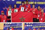 Championnat arabe de Wushu Juniors : 5 médailles supplémentaires pour le Maroc