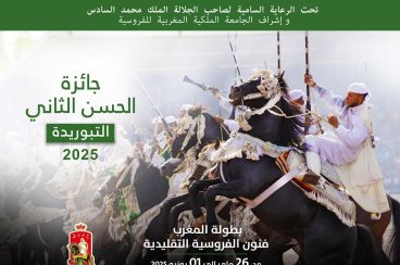 Le 24e Trophée Hassan II «Tbourida» célèbre la fantasia marocaine