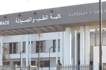 الطبيب المغربي… من كليات الدولة إلى مصحات الاستثمار الخاص