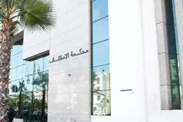 سبعة متهمين أمام العدالة بينهم طبيب وممرض في قضية إجهاض قاصر بسلا