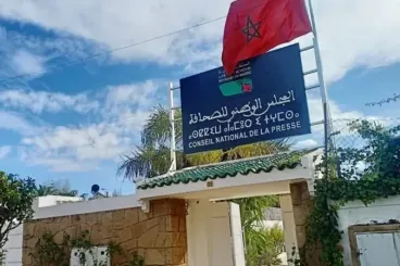 Loi sur la presse au Maroc : le PPS et le PJD saluent la décision de la Cour constitutionnelle
