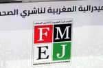 Presse au Maroc : La FMEJ rejette le projet de loi relatif au CNP