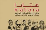 Doha : Trois oeuvres littéraires marocaines primées au Prix Katara du roman