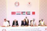 Le Maroc adhère à la coalition industrielle arabe intégrée