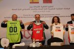 Basket-ball : La FRMBB et la Fédération espagnole scellent un partenariat