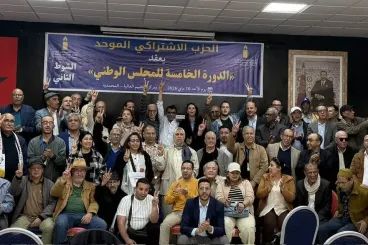 فيدرالية اليسار والاشتراكي الموحد يتحالفان لخوض انتخابات شتنبر